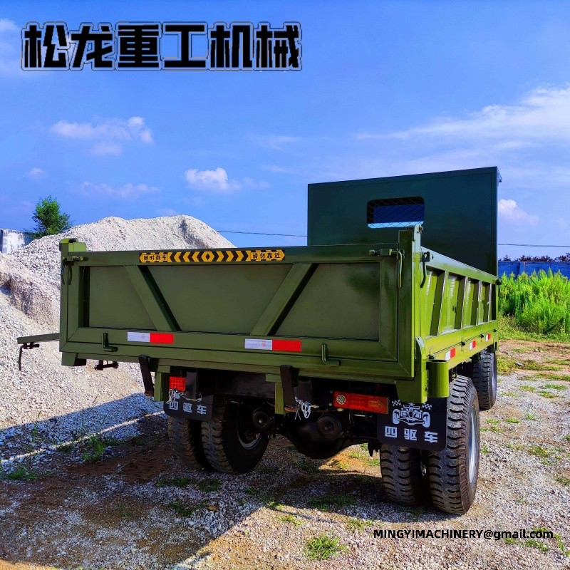 site dumper