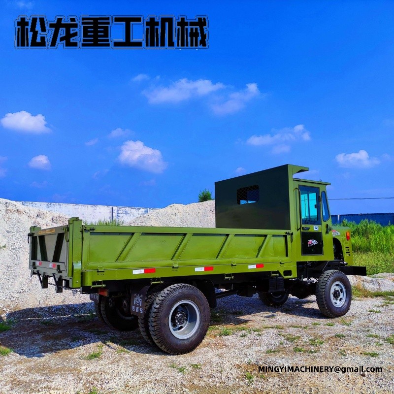 site dumper