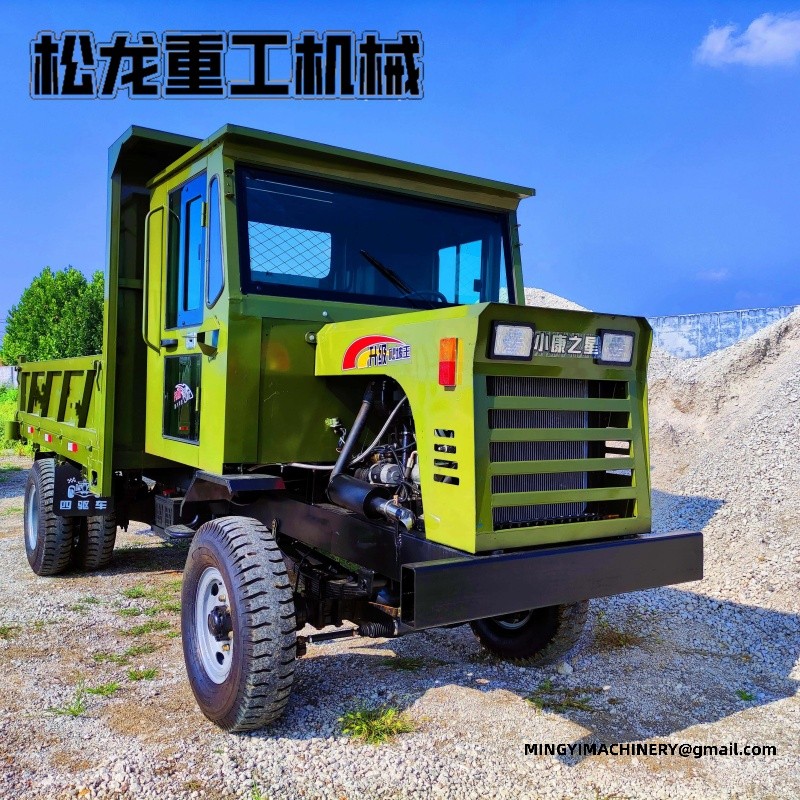 site dumper