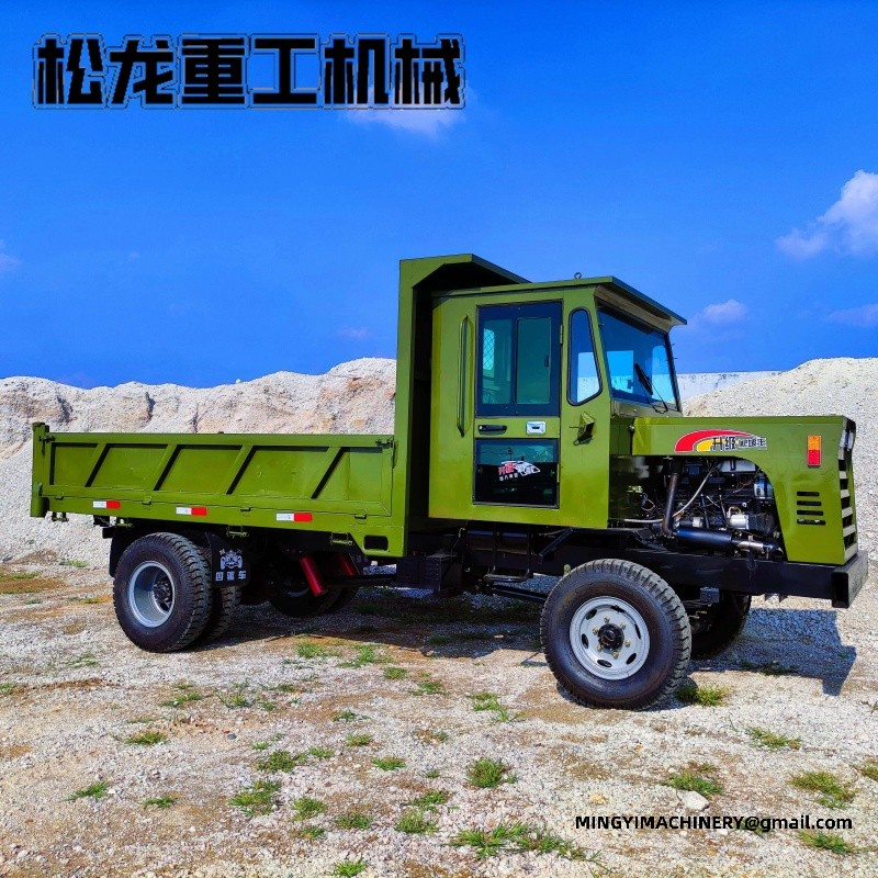 site dumper