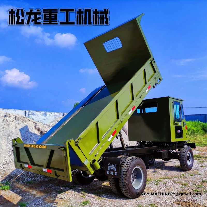site dumper