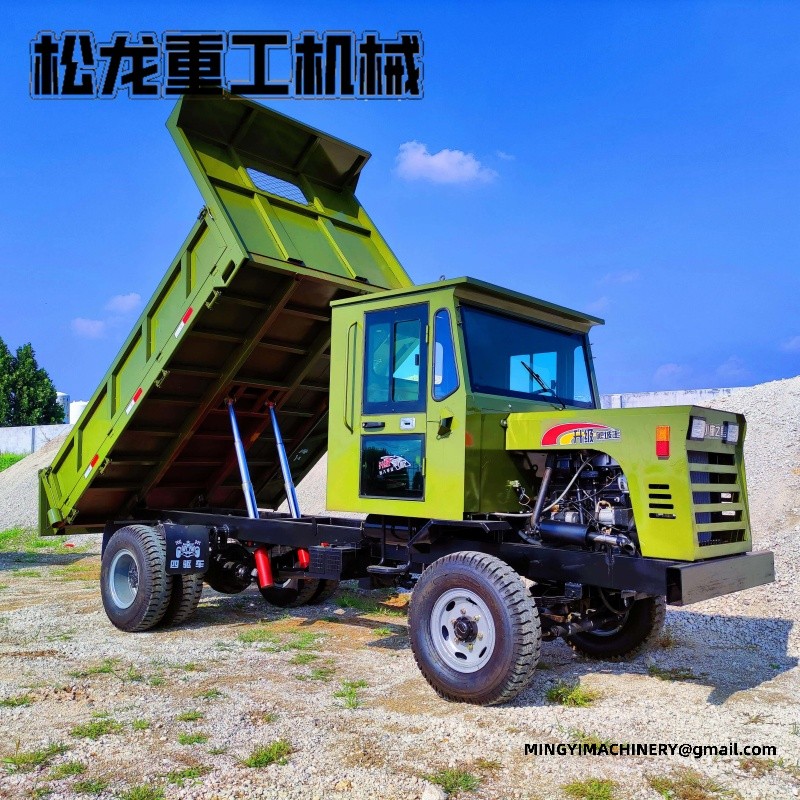 site dumper