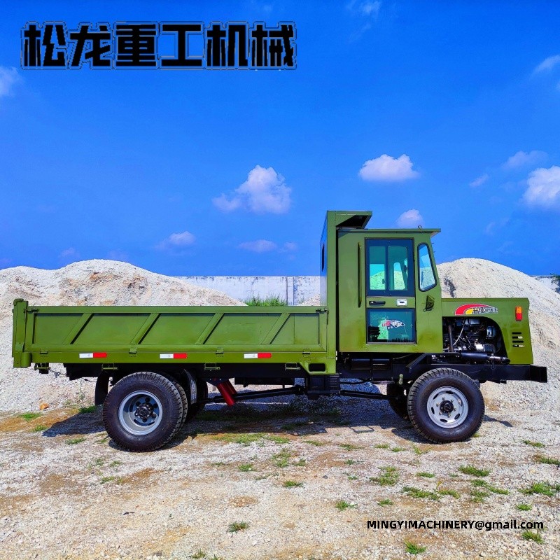 site dumper