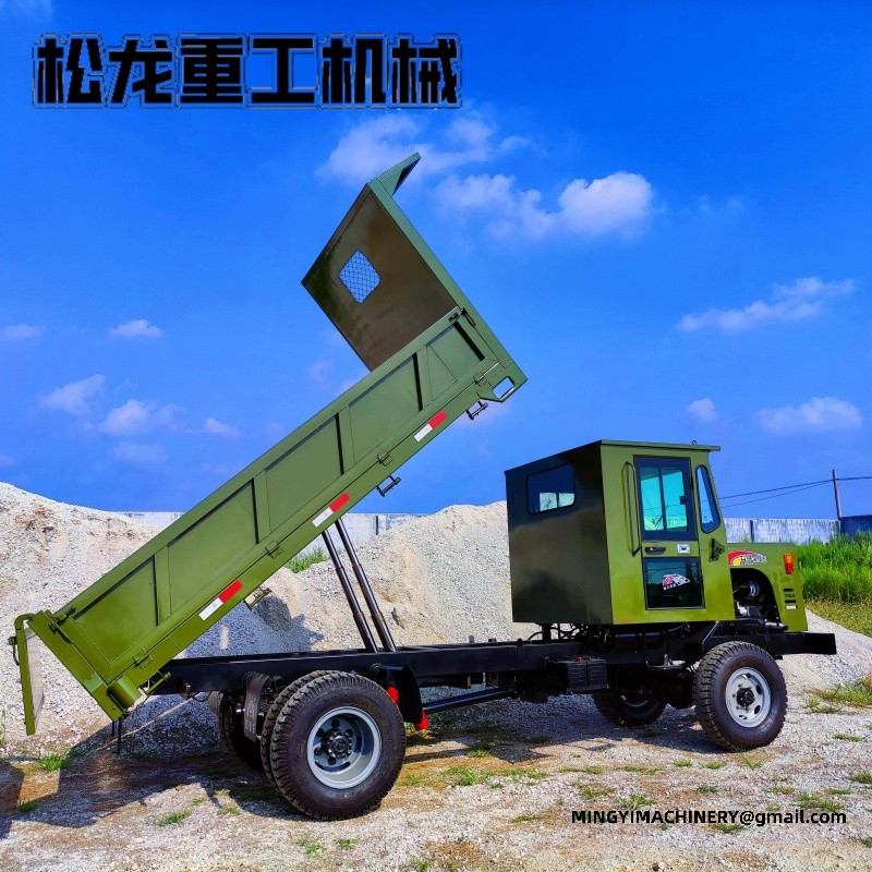 site dumper