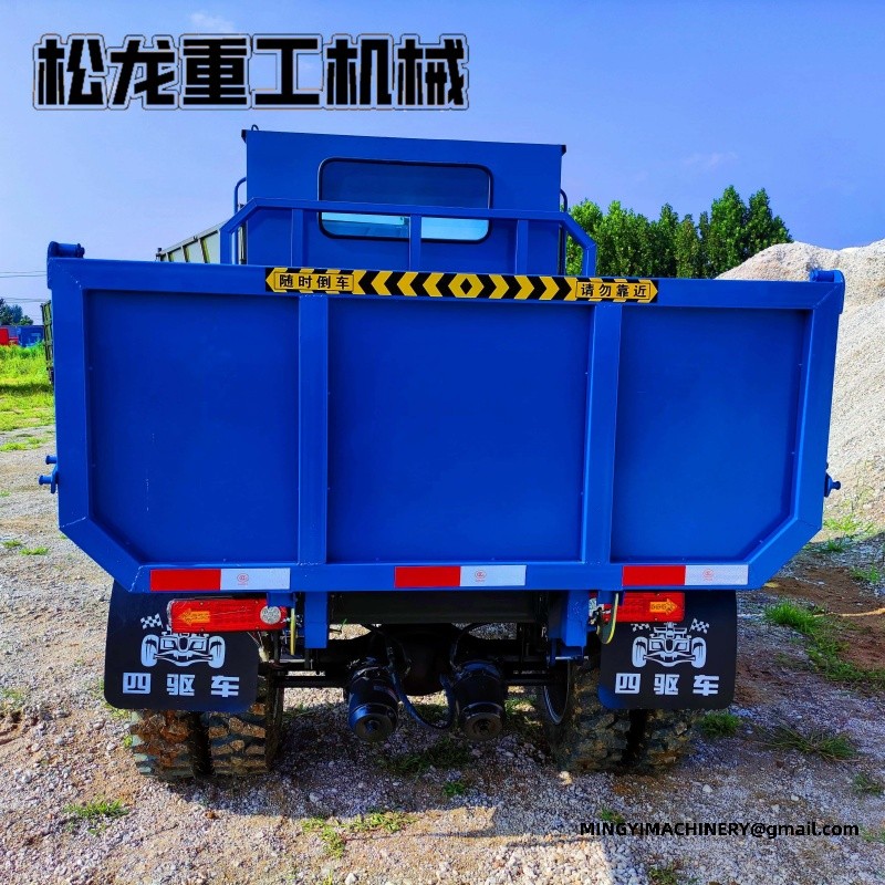 all terrain dumper