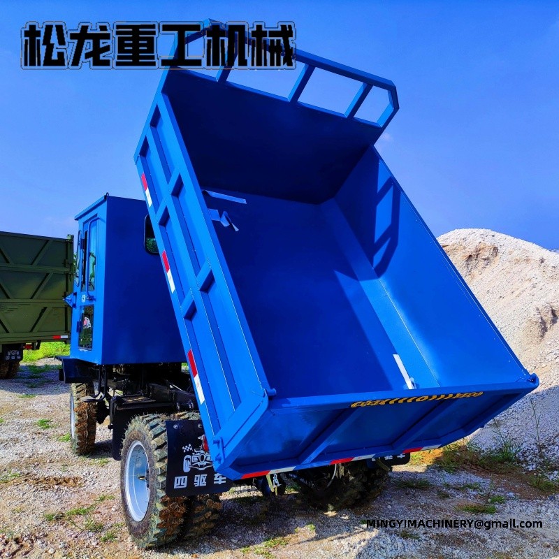 all terrain dumper