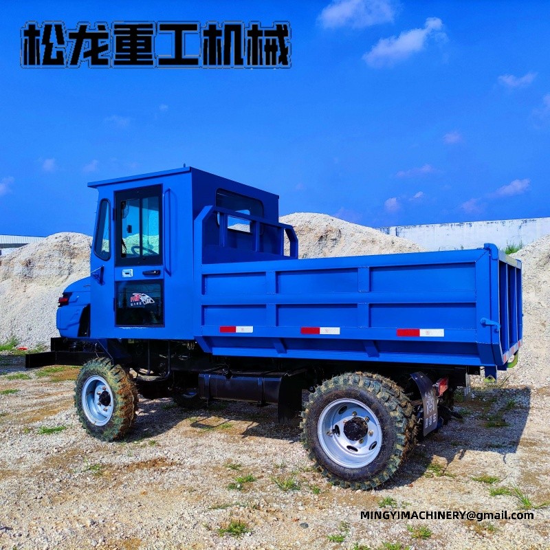 all terrain dumper