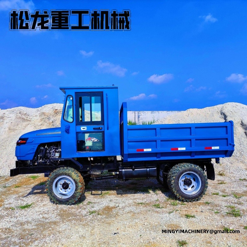 all terrain dumper