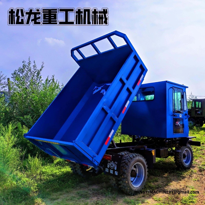 all terrain dumper