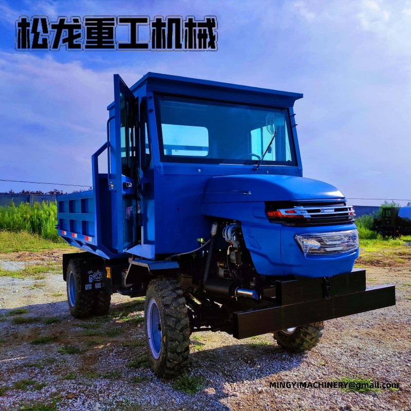 all terrain dumper