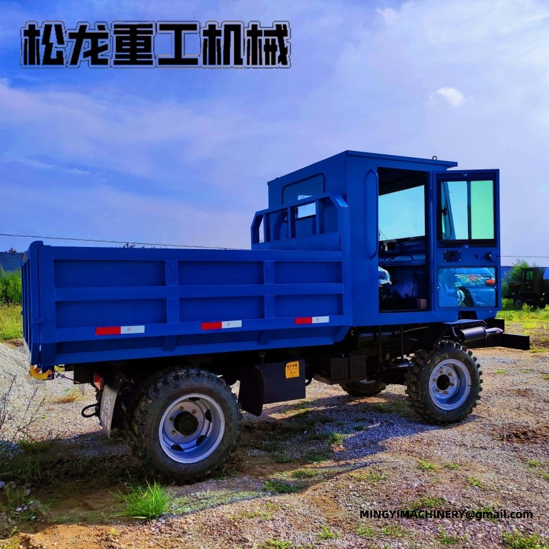 all terrain dumper