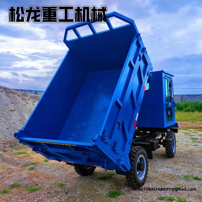 all terrain dumper