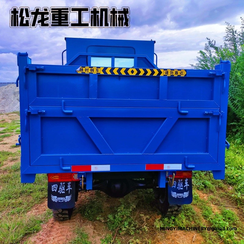 all terrain dumper