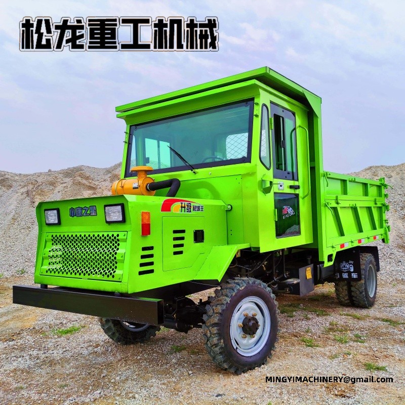 construction site dumper