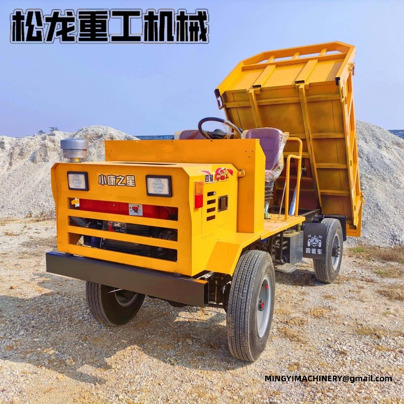 4WD dump truck small size
