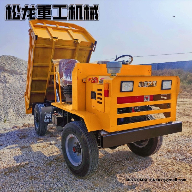 4WD dump truck small size