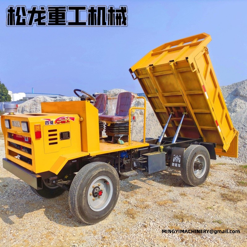 4WD dump truck small size