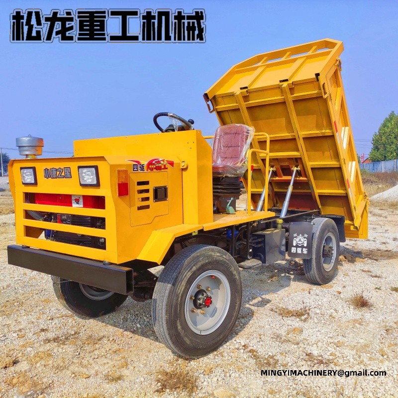4WD dump truck small size