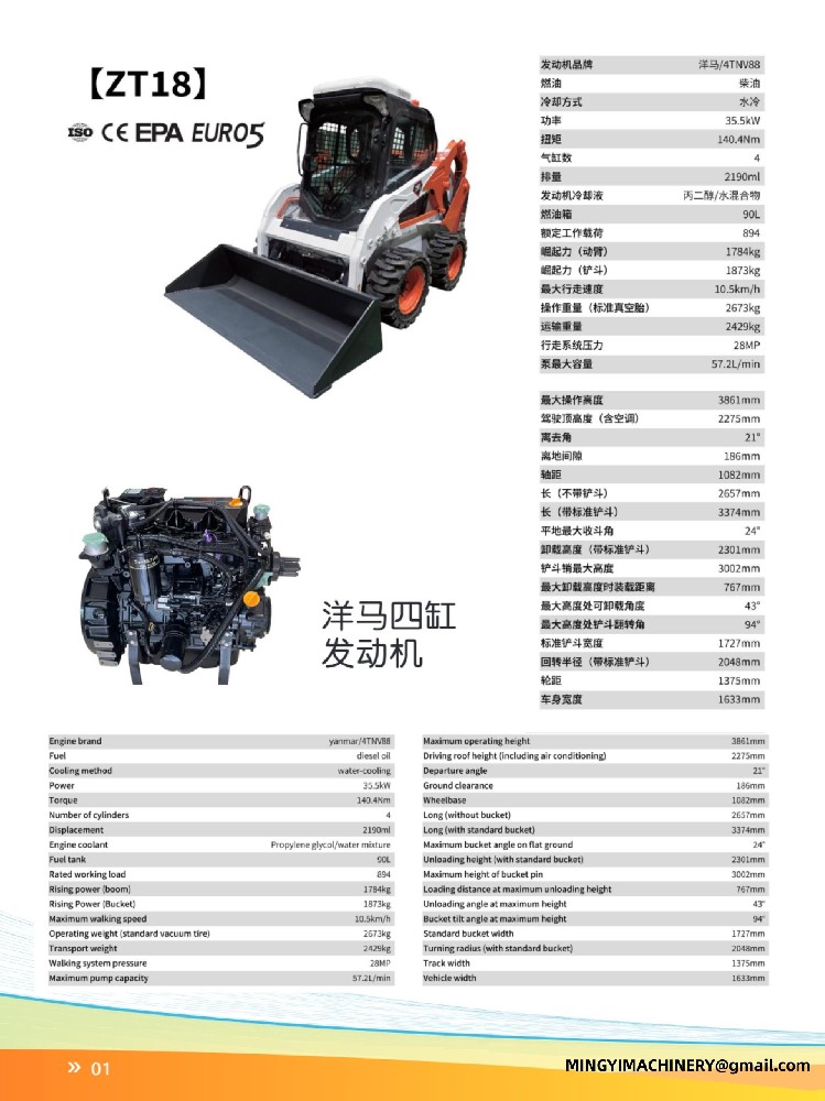 mini skid steer loader