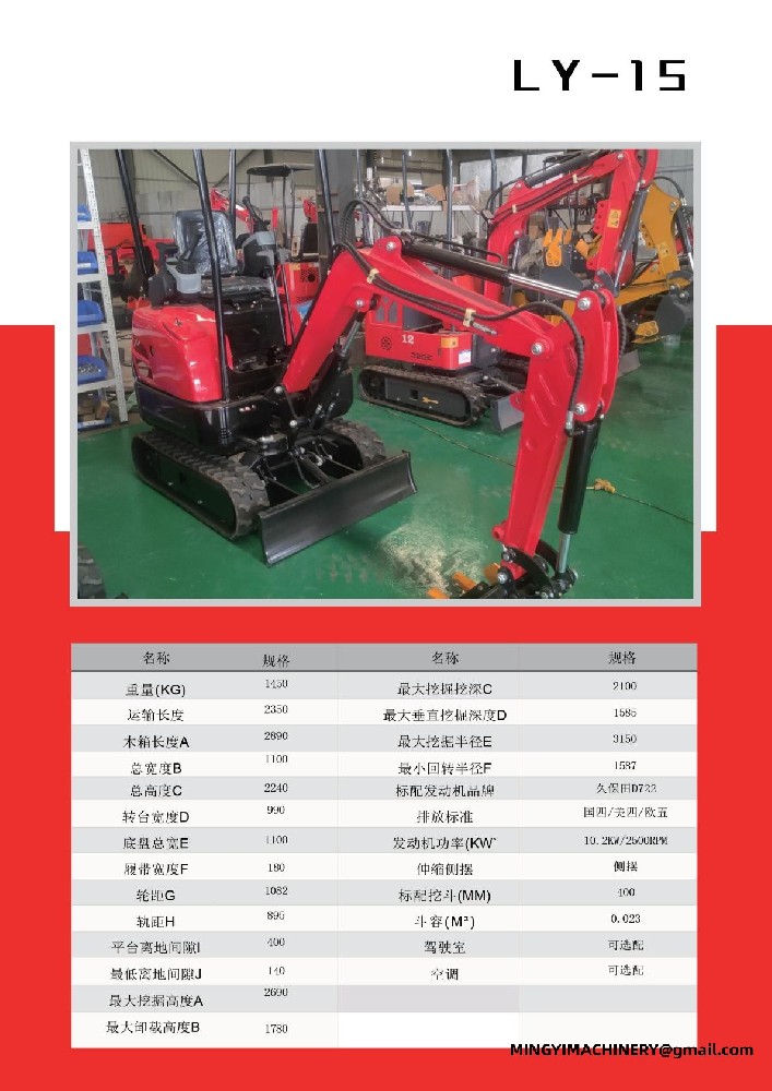 Keywords: Rubber Track Mini Excavator, Crawler Digger, Turf-Friendly Excavator