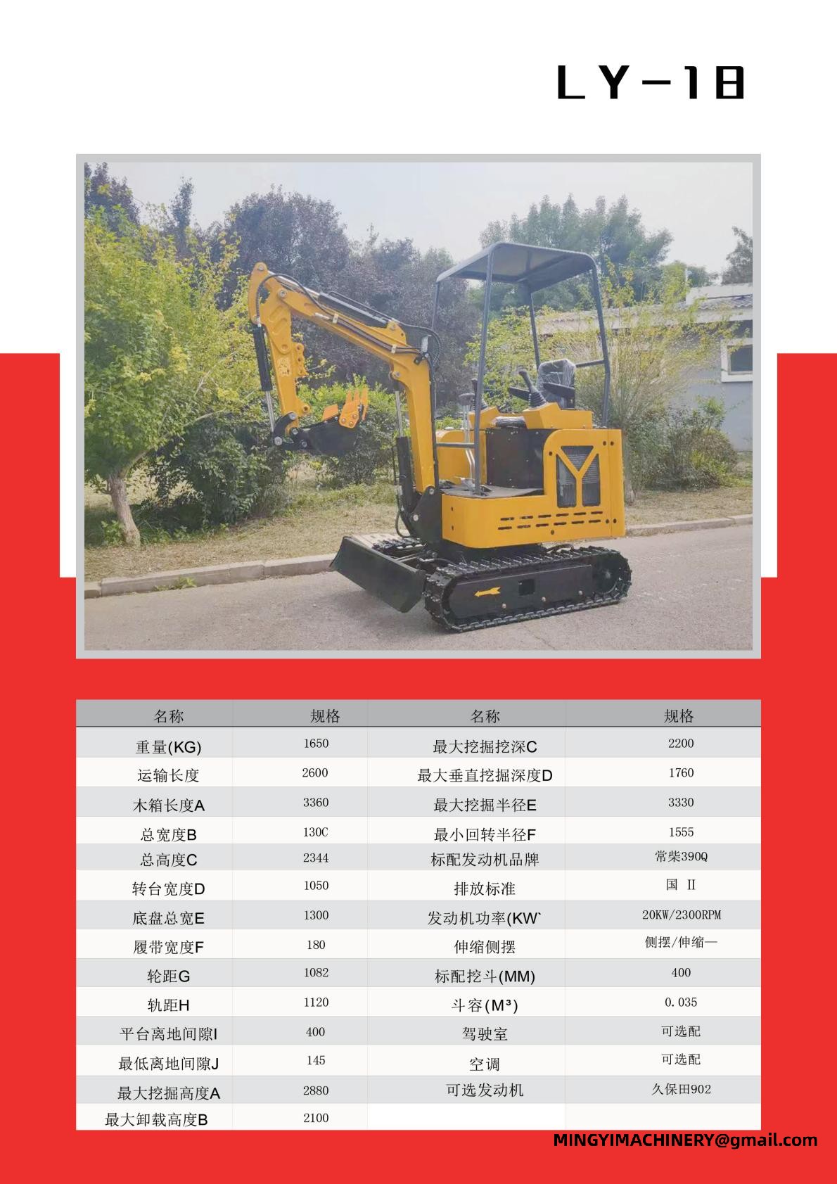 Diesel Mini Excavator, High Torque Small Digger, Brand Engine Excavator