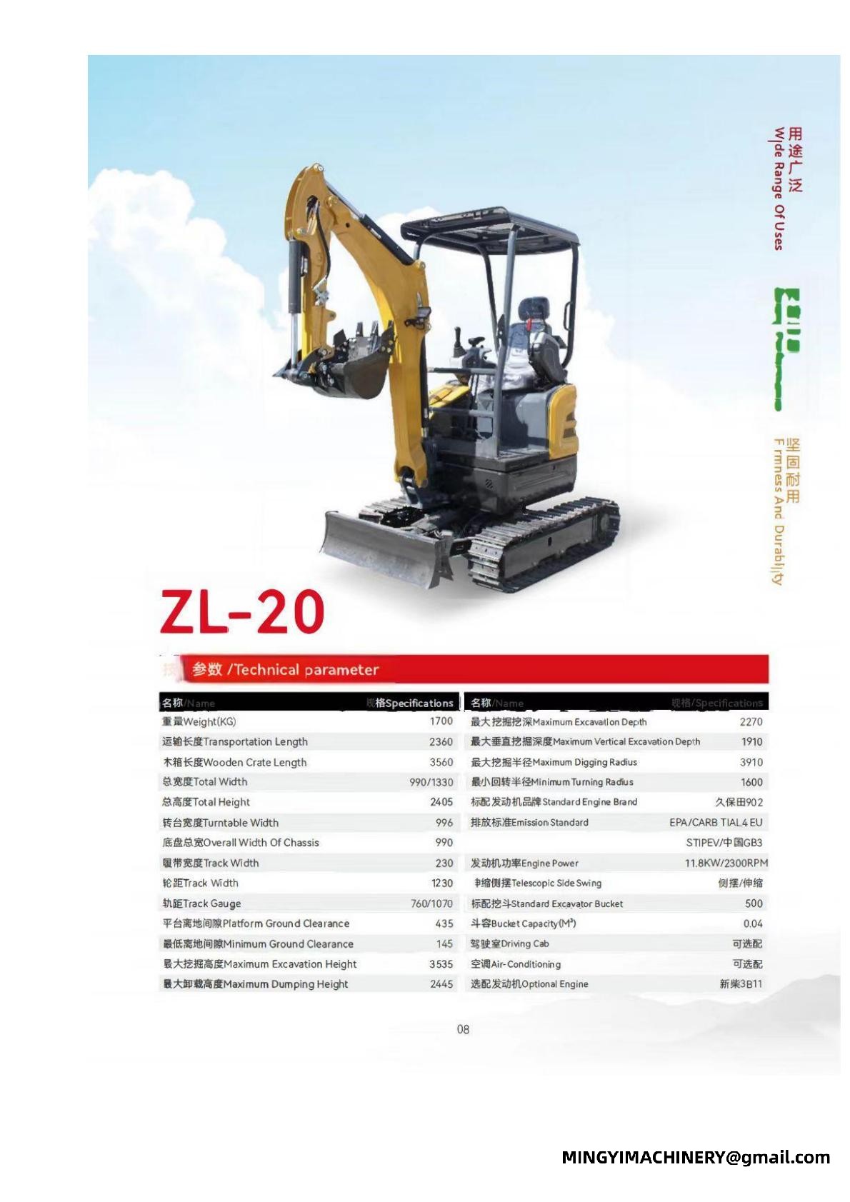 Farm Mini Excavator, Rural Construction Digger, Drainage Ditching Machine