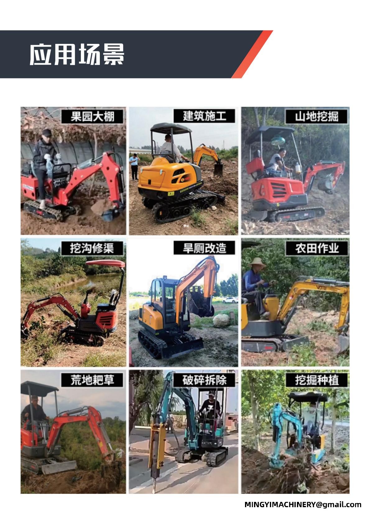 Hydraulic Breaker Mini Excavator, Jackhammer Digger, Concrete Demolition Excavator