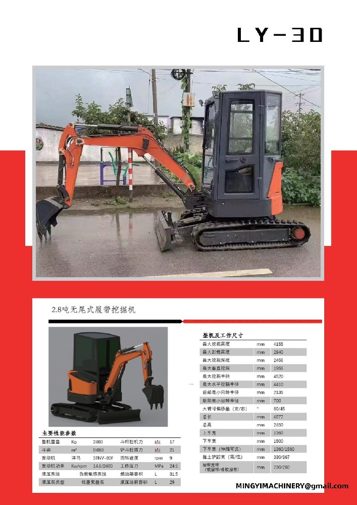 Hydraulic Breaker Mini Excavator, Jackhammer Digger, Concrete Demolition Excavator