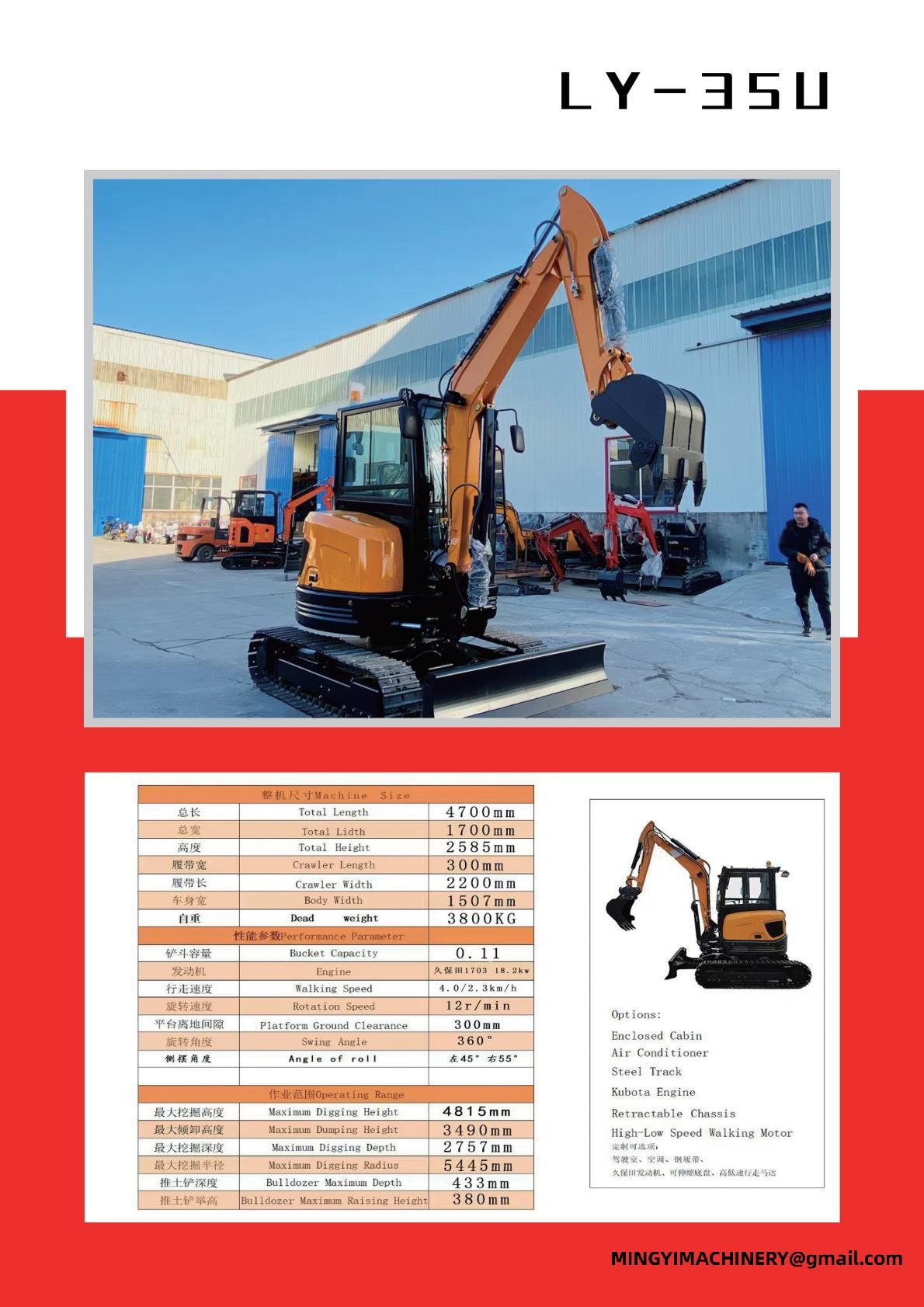  Boom Swing Mini Excavator, Pivot Boom Digger, Wall-Foot Excavator