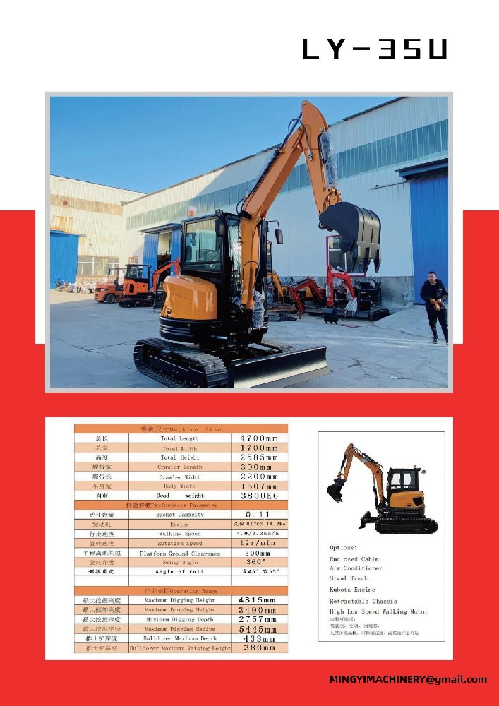 Boom Swing Mini Excavator, Pivot Boom Digger, Wall-Foot Excavator
