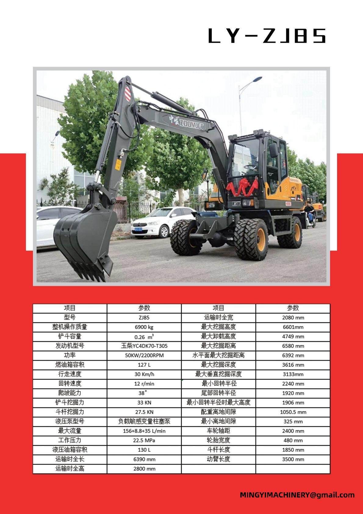 Canopy Mini Excavator, Enclosed Cabin Mini Digger, AC Cabin Excavator