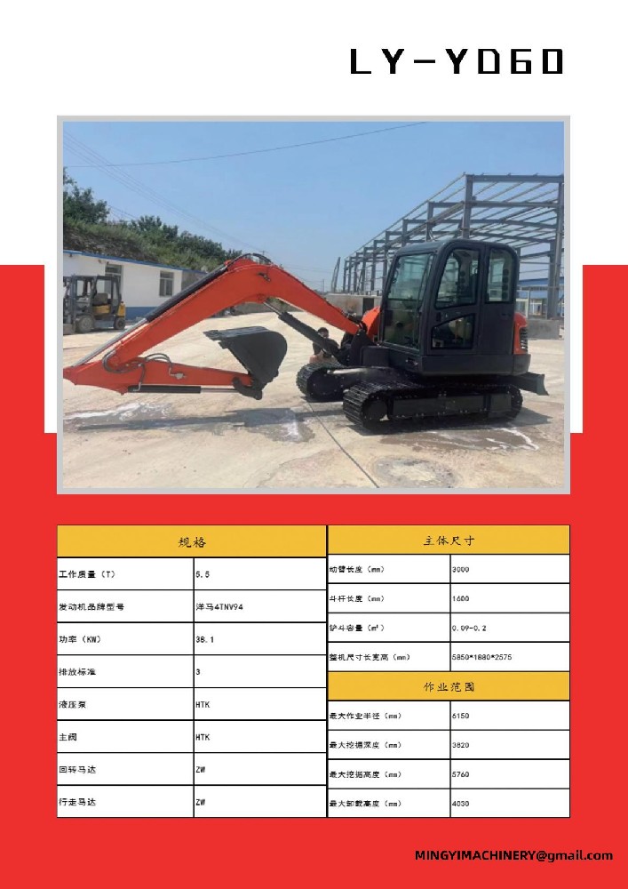Fuel Efficient Mini Excavator, Eco-Friendly Small Digger, Low Operating Cost Excavator