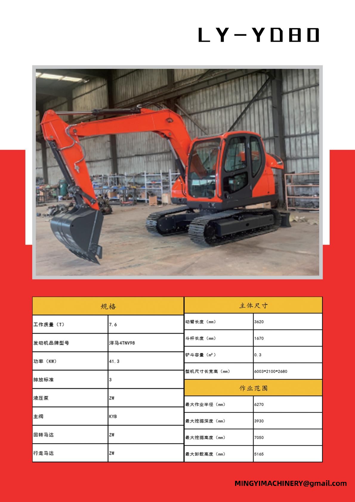 1 Ton Mini Excavator, 1.5 Ton Small Digger, Micro Digger for Sale