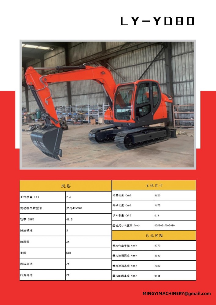1 Ton Mini Excavator, 1.5 Ton Small Digger, Micro Digger for Sale