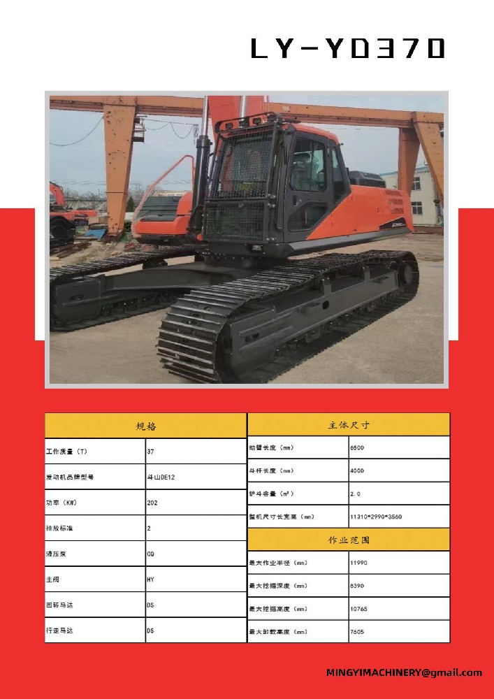 Landscaping Mini Excavator, Tree Moving Digger, Thumbs Attachment Excavator