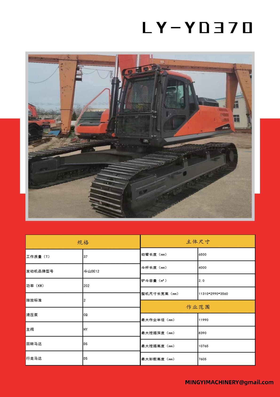  Tree Moving Digger