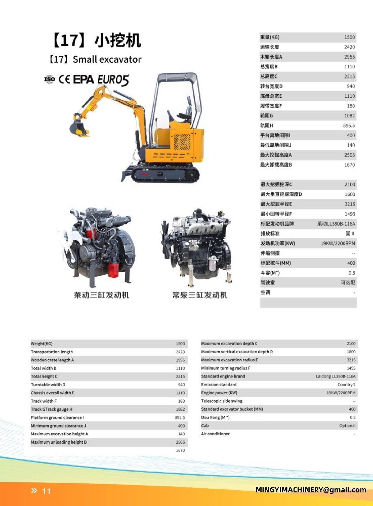 Backhoe Mini Excavator, Small Front Loader Digger, Multi-use Compact Digger