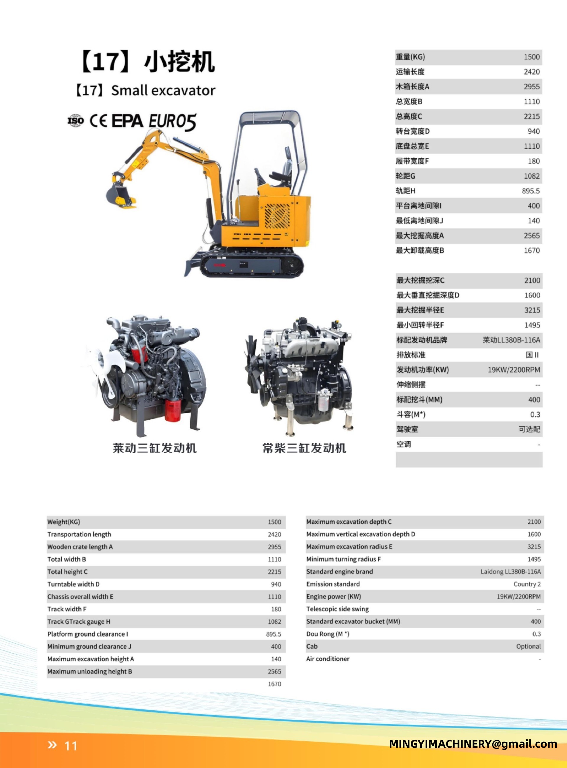  Multi-use Compact Digger