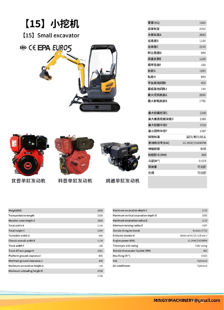 Thumb Grapple Mini Excavator, Hydraulic Clamp Digger, Debris Handling Excavator