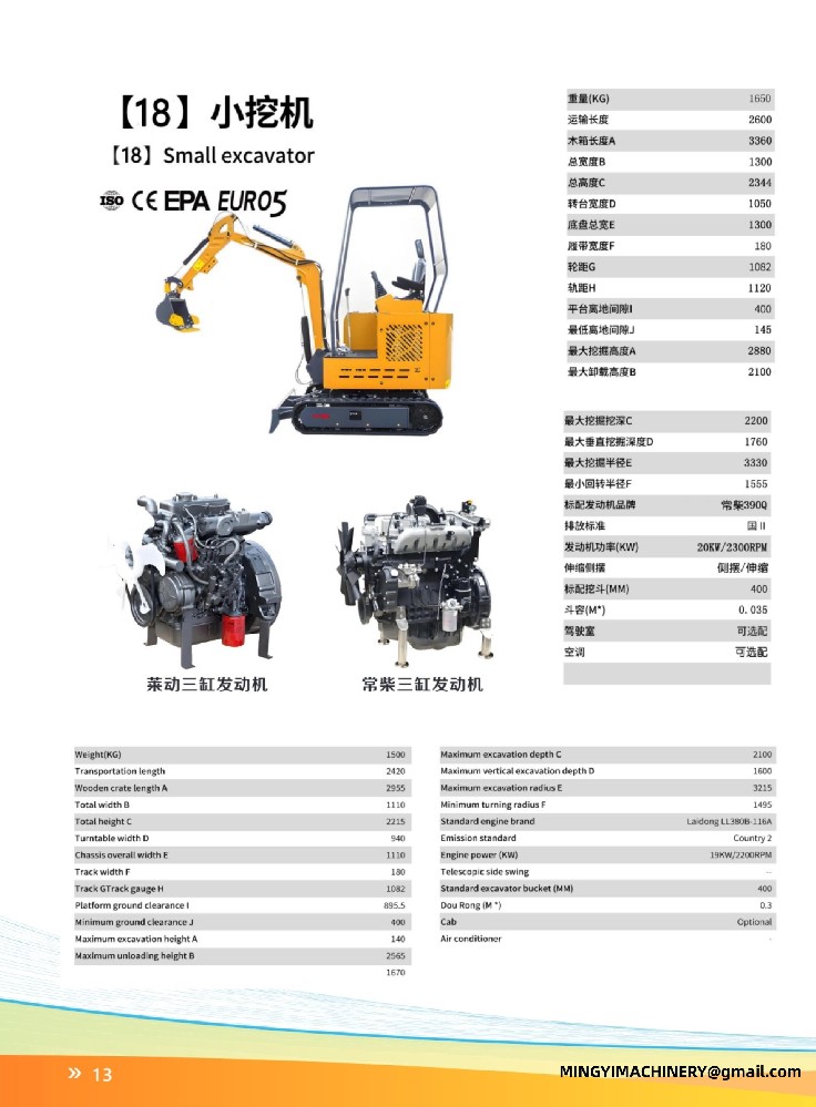 High Lift Mini Excavator, Deep Digging Small Digger, Long Reach Excavator