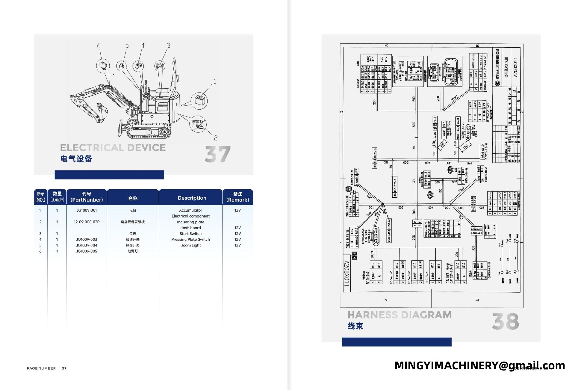 Landscaping Grab Excavator, Stone Sorting Digger, Rock Handling Mini Excavator
