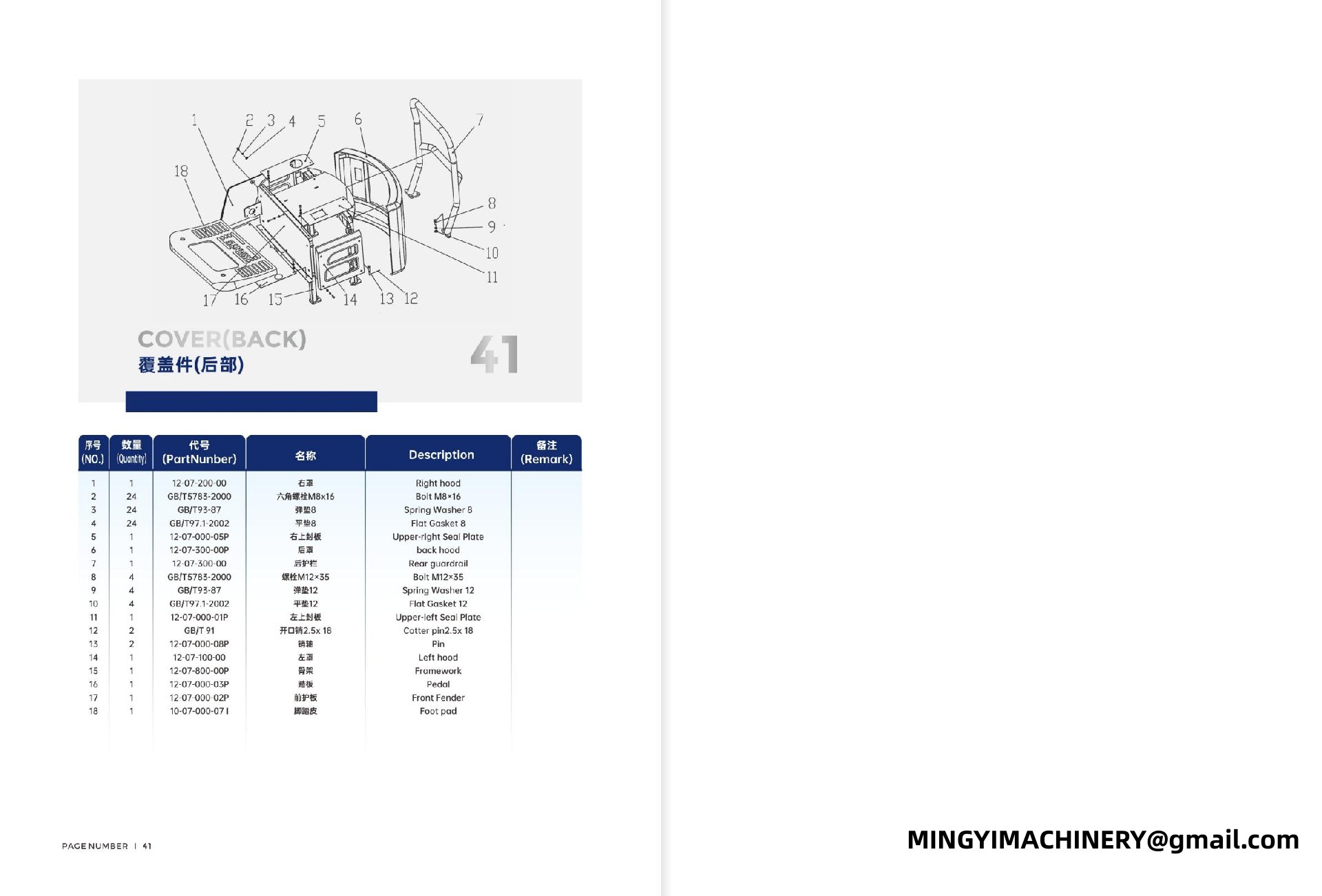 Reliable Hydraulic Mini Excavator