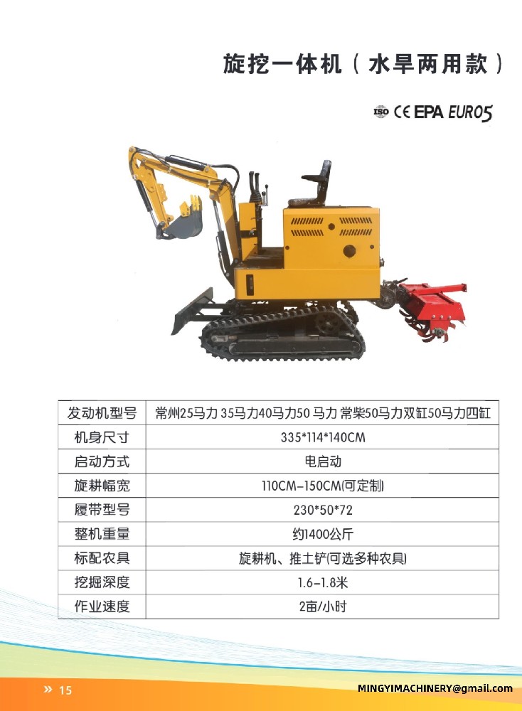 Crawler Tractor, Track Tractor