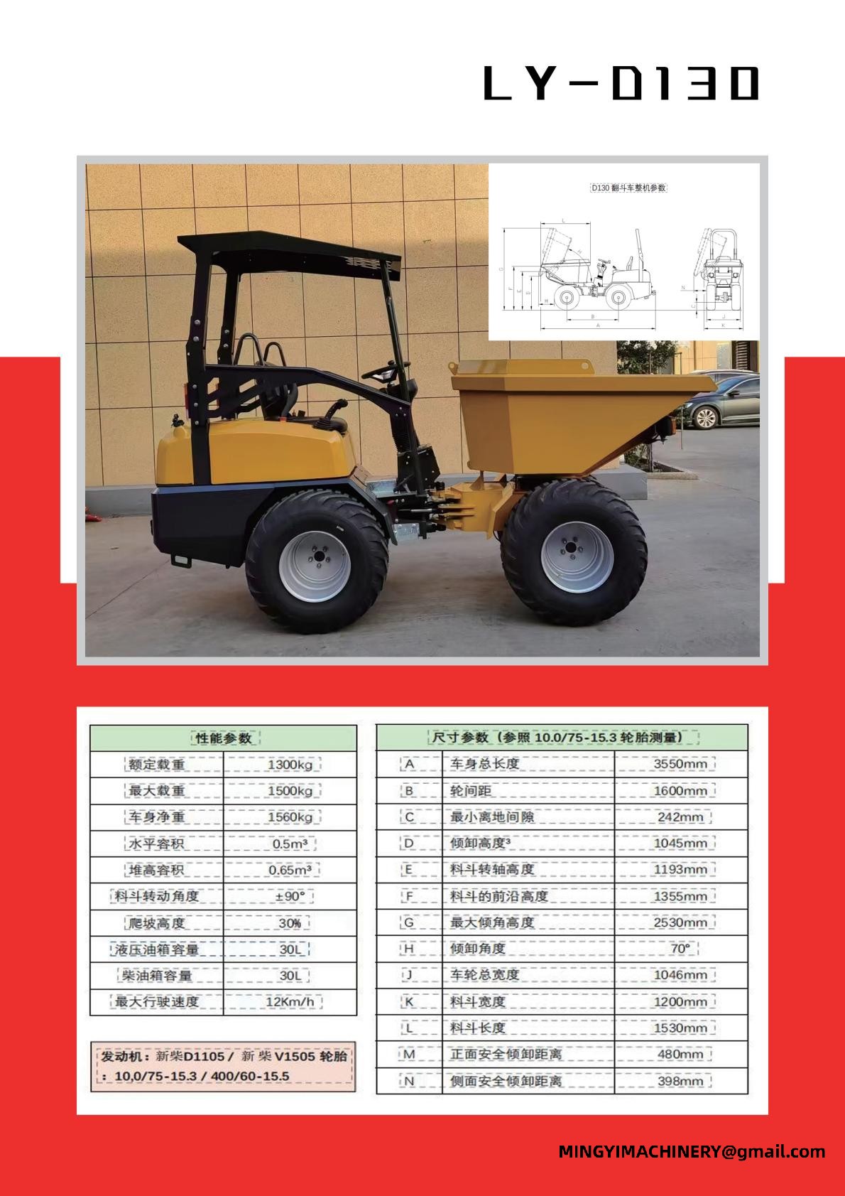 Static hydraulic front dump truck